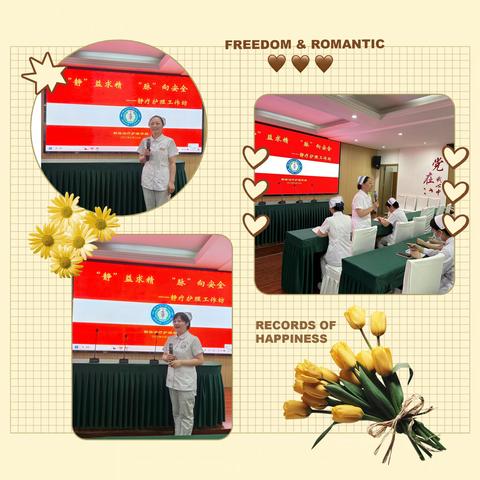 “静”益求精，“脉”向安全                                 --静疗护理工作坊