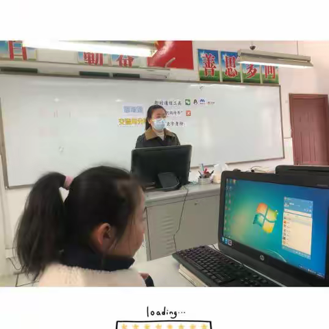 阳春三月教研时，即时通信享便捷