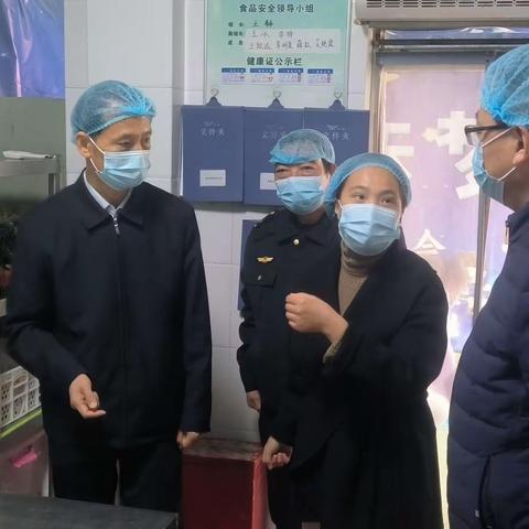 魏都区人大主任申健民调研食品安全