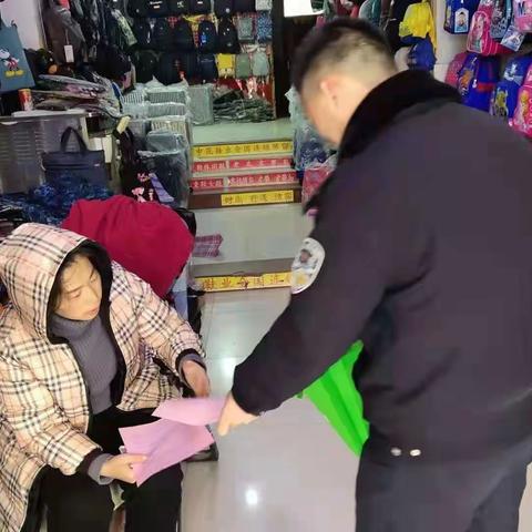 陈留镇开展防电信诈骗宣传活动