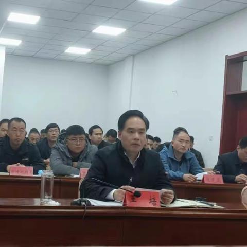 大名县迅速贯彻落实省市会议精神，再次部署全国两会“期间”安全防范工作