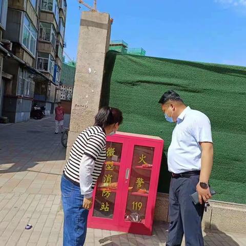 元宝山街道元宝山社区开展“安全生产月消防安全大排查”活动
