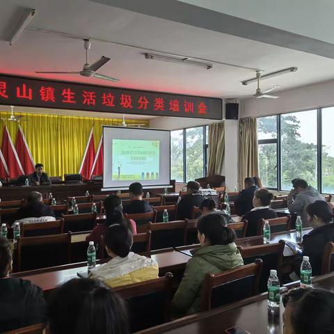 垃圾我分类   美丽我家园 ——垃圾分类培训进灵山