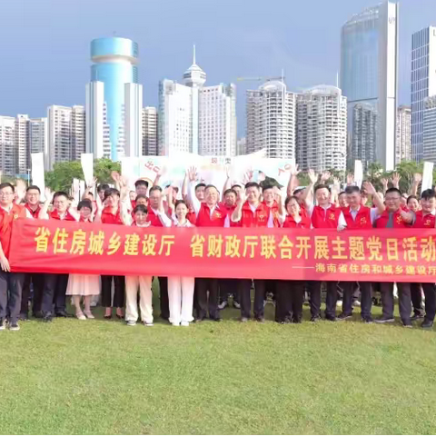 “垃圾分类新时尚，我是党员我先行”垃圾分类宣传活动在海口万绿园举行