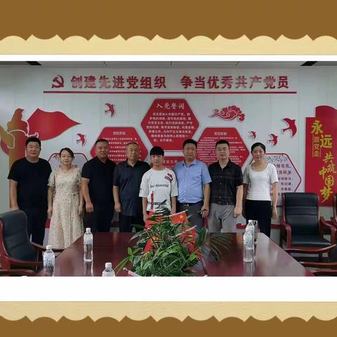 与爱同行　守望未来 　　　　－－暨社会爱心人士帮扶新里中学贫困学子董士杰圆求学之梦
