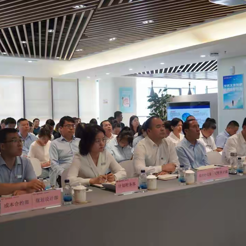 转型升级 创新发展 共谋蓝图 砥砺前行  “集贤大讲堂”系列讲座第三期-2024年西安市“八个新突破”专题讲座成功举办