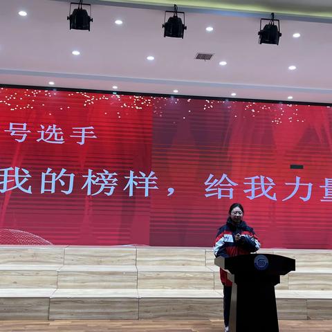 学红色精神，传红色基因，讲红色故事——南阳市第五完全学校初中部七年级演讲比赛