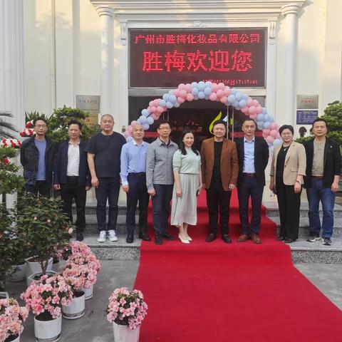 调研促提升·砥砺扬帆启新程——市小个专党委领导莅临我司调研指导