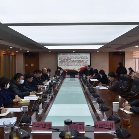 云南省分行主题教育第二指导组到昭通市分行开展主题教育现场指导工作