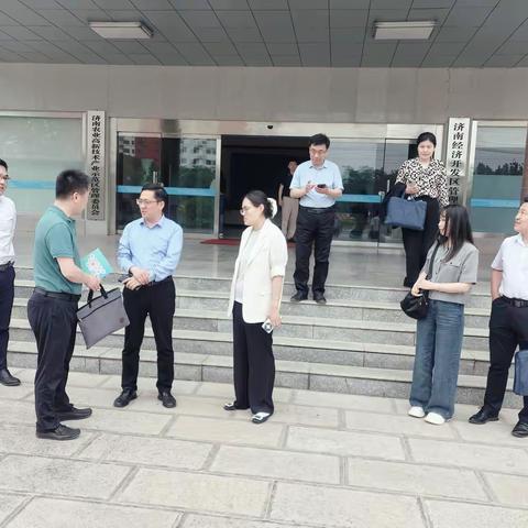 对标前沿拓思路 协同共进启新程——历下区第23期中青班经开区工作组赴济南长清大学城管委会学习调研
