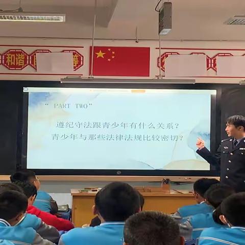 【宪法专场】乌海四中开展青少年普法教育讲座