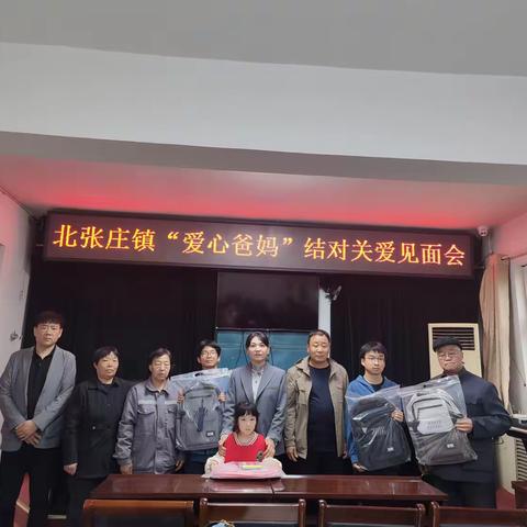 以爱为桥，温暖童心--北张庄镇人大主席“爱心妈妈”牛静杰