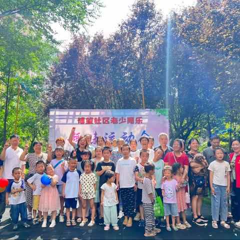 博望有young‖趣味运动会精彩不止 邻里老少乐起来