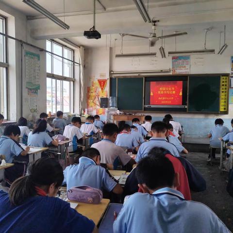 良庄镇中心小学举办“享受英语，享受快乐”英语书法比赛