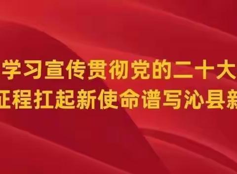 沁县人社工作动态（10.30—11.5）