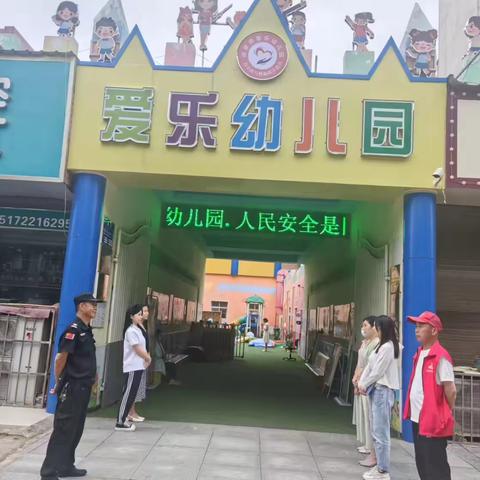 盛夏萦香·浓情端午 ———爱乐幼儿园祝您端午节安康