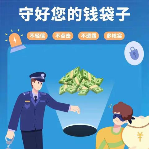 莒县农商银行小店支行积极开展“优化支付服务宣传”活动