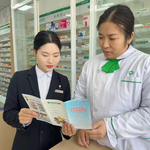 爱护人民币，共筑金融文明 ‍莒县农商银行小店支行