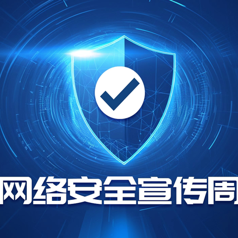 小店支行积极开展金融教育宣传活动