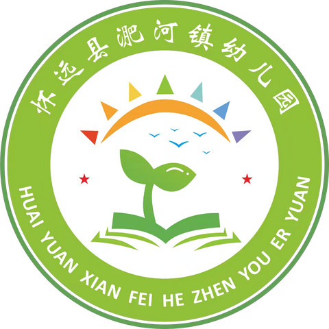 2025年清明节 ‍怀远县淝河镇幼儿园放假通知及假期安全提醒