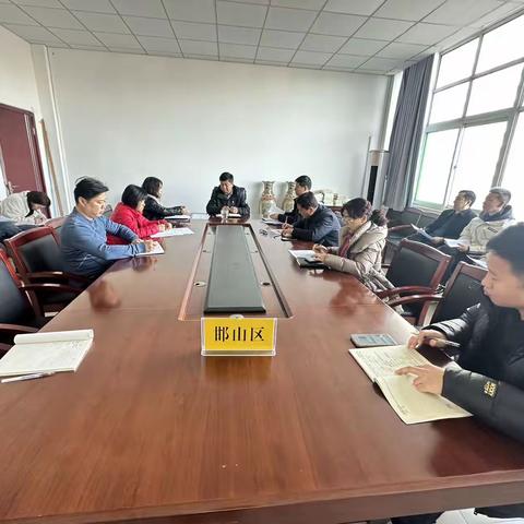 邯山区民政局组织召开养老机构安全生产暨消防安全工作会