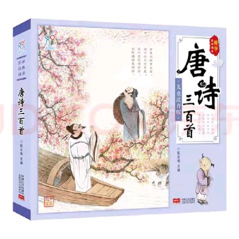 星辰一班 悦享读书——“沐浴书香 放飞心灵”暑期好书推荐（第6期）