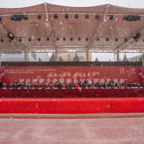 【旅游新天地 休闲河庄坪】河庄坪镇2025年“文化赋能乡村振兴”秧歌展演活动圆满举行