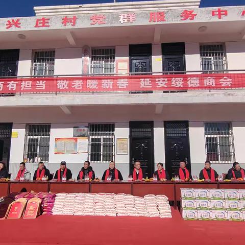 情系桑梓暖新春 爱心帮扶显担当 ——延安绥德商会赴河庄坪镇刘兴庄村开展春节慰问活动
