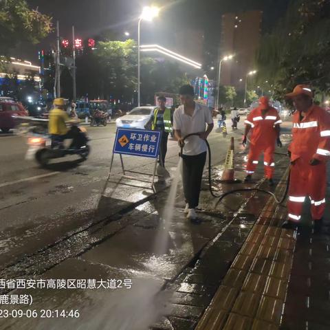 错时冲洗道路，提升道路品质