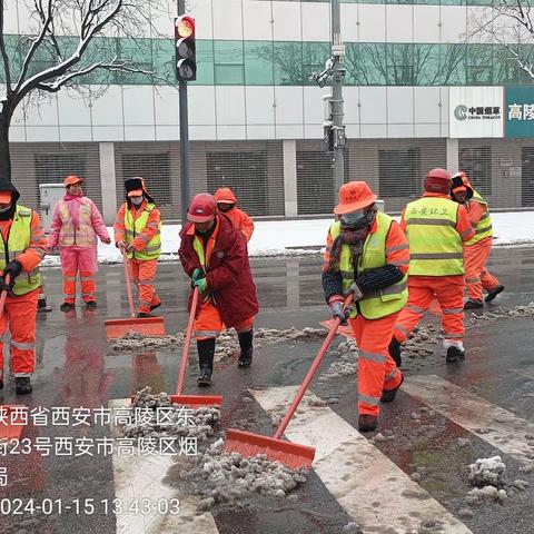 明堂环卫清雪保通畅，奋战风雪中