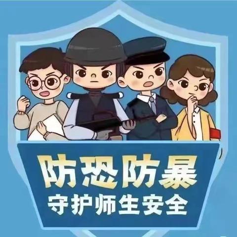 “防恐演练进校园，警校携手护安全”———林甸县四合乡中心小学防恐应急演练