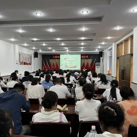 大雁塔街道开展警示教育暨党纪学习专题党课