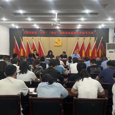 清风伴明月 廉洁过双节