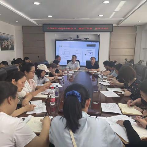 大雁塔街道召开基层小微权力 “监督一点通”平台操作培训会
