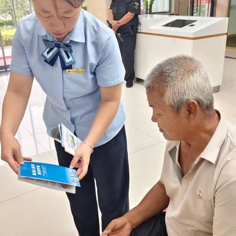 阳信农商银行新城支行开展假币知识宣传活动