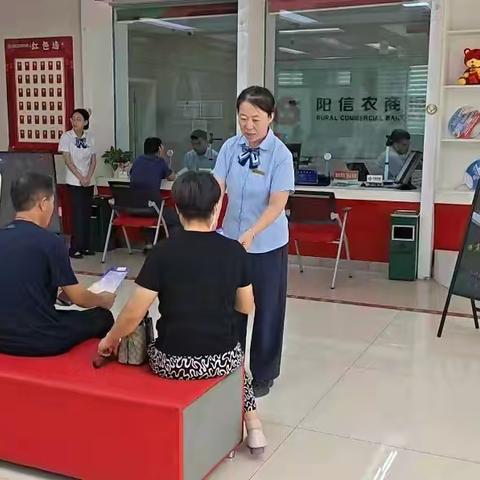 阳信农商银行新城支行开展反假币宣传活动