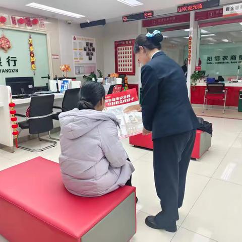 阳信农商银行新城支行：筑牢反假防线，守护群众“钱袋子”