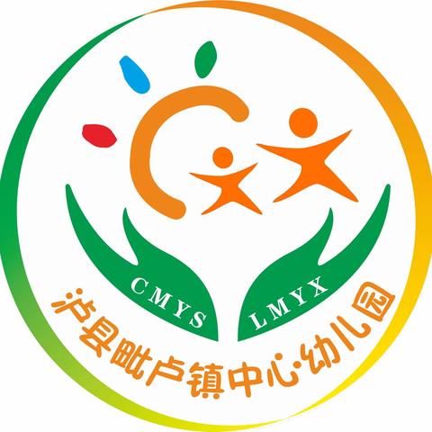 【民心守护】科学膳食，快乐成长-泸县毗卢镇中心幼儿园第十五周食谱