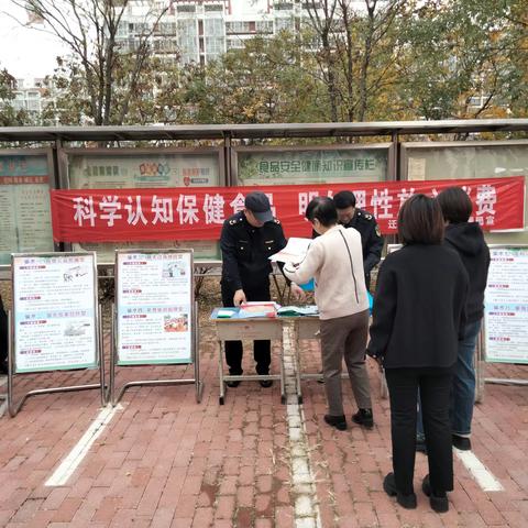 迁安市市场监督管理局扎实开展保健食品“五进”专项科普宣传活动