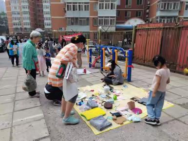 海清园社区“以邻为伴，与邻为善”社区邻里节跳蚤市场青春行动