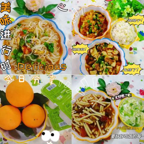 [美味小“食”光] —南方第一幼儿园第十周食谱预告