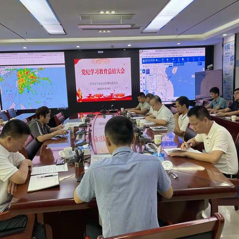 万宁市应急管理局召开党纪学习教育总结会议