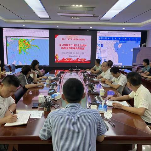 书记上党课｜学习贯彻党的二十届三中全会精神