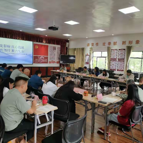 锚定目标红心超越 向兴而行聚力生长