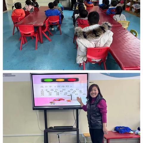 “童年乐章 快乐启航”新城小学附属幼儿园中二班周美篇