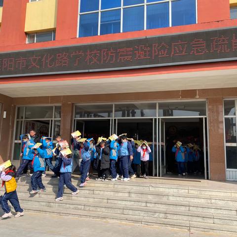 【全环境立德树人】莱阳市文化路学校开展防震应急疏散演练
