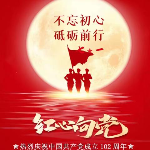 晒笔记 促提升||五里牌中学党支部开展党员学习笔记检查评比活动