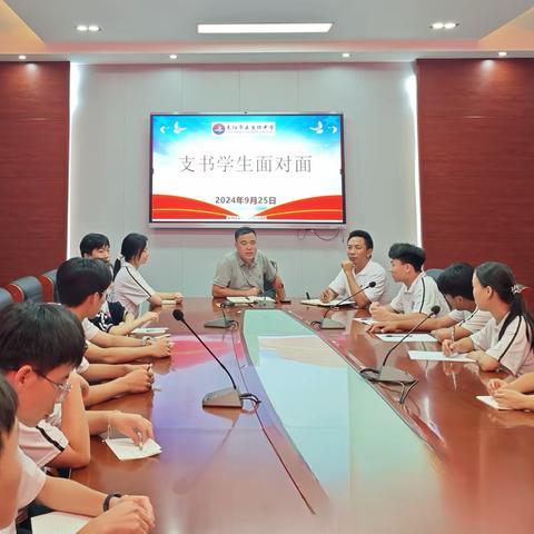 耒阳市五里牌中学党支部举办“支书与高三学子面对面”座谈会