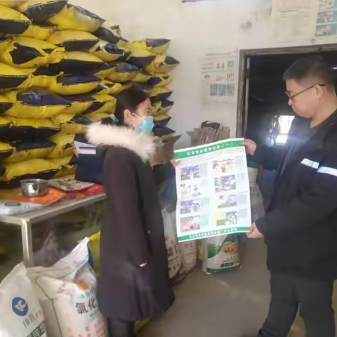 农牧和科技局对种植业领域开展 安全隐患排查
