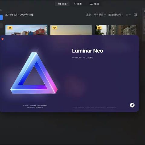 Luminar 14Neo Mac苹果版(AI图片编辑软件) 1.7激活版安装